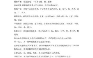 坚强的女孩（从挫折中崛起）