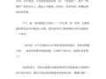 军训日记之“火线突击”（团队合作中的精彩瞬间）