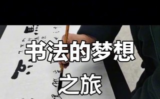 不负青春，不辜负自己（青春无悔，是勇敢面对现实，不断超越自我的过程）