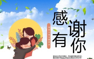 感恩父母（一段痛苦的经历，让我深刻体会到亲情的可贵）