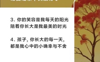 陪伴是最真实的幸福（幸福并不孤单）