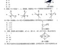 数学的魔力（解开谜题的秘密）