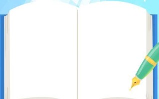 环保从我做起（一个小学生的环保故事）