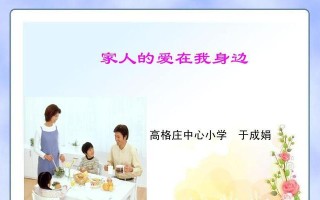 爱的回报（一份承诺，一个誓言）