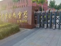 辛勤教导，让你我在生命的路上不再孤单（一位教师的故事）