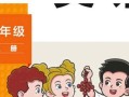 三年级生活的点滴（从蝴蝶到蜕变，从小麻烦到大挑战，我的三年级生活）