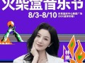 怒放的生命（一个人的挑战、一个人的成长、一个人的奋斗）