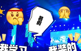 那个夏天，我们的青春（一段难以忘怀的回忆）