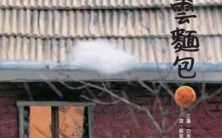 家人的爱不需要言语，只需要行动（家人的爱不需要言语，只需要行动）