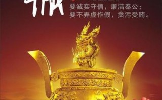 诚信永存（一个小孩的诚信故事）