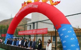 春天的运动会——一场难忘的比赛 春天的运动会——一场难忘的比赛