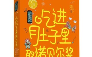 命运的邂逅（用激动人心演绎的爱情故事）