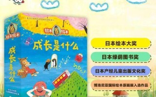 成长的窗 成长的窗