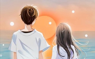两个朋友的友爱（一生之中的知己）