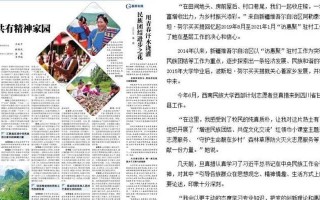 汗水浇灌的青春（打造未来的梦想）
