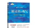 春天的花儿（一个的欣赏之旅）