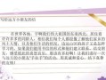 给朋友的一封信（我们的友情从一封信开始）