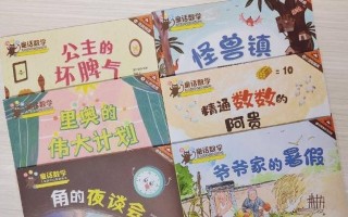 淘气的小孩子（淘气的小孩子成长的故事）