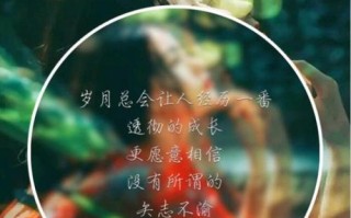 选择坚持，成长不止（一个小学生的成长故事）