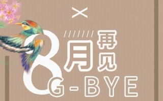 时光荏苒，倒流重来（老人借助时光机器，改变人生）