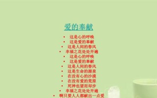 我在关爱中成长