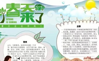 春天的奇迹：被称赞的你