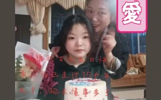 我的青春不能没有你——一段感人的爱情故事（缘起、相遇、分离、重逢、相守）