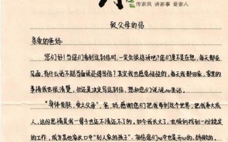 我多想对您说一声“谢谢”（我多想对您说一声“谢谢”）