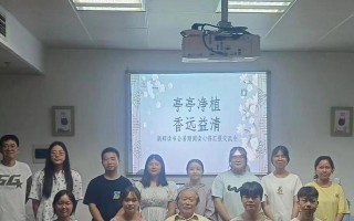 花香与家族（传承中的执着）