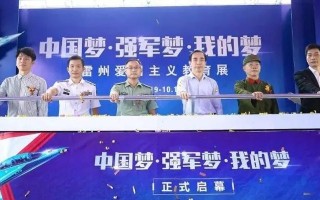 追梦人(一个年轻人的中国梦) 追梦人(一个年轻人的中国梦)