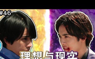 理想照进现实(一个小女孩的奋斗史) 理想照进现实(一个小女孩的奋斗史)