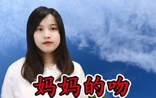 亲情无价（一位父亲的自我牺牲）
