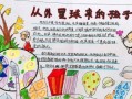 推荐一本书的力量