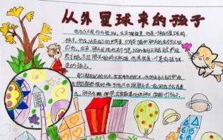 推荐一本书的力量