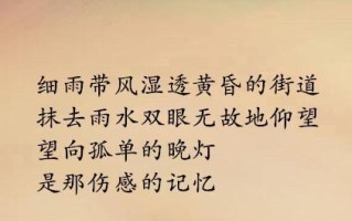 月光下的秘密（用灵魂触碰生命之歌）