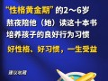 破茧成蝶，我的成长之路（坚持与努力，让我找到了属于我的归宿）