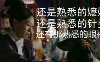 熟悉的故事（那个曾经的伤痛）
