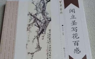 花舞琳——一场属于花的盛宴 花舞琳——一场属于花的盛宴