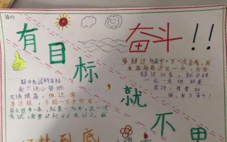 努力才有收获(一个初中生的奋斗史) 努力才有收获(一个初中生的奋斗史)