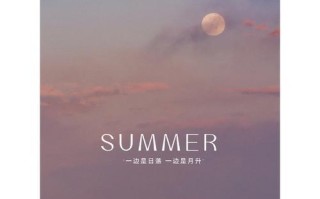 等待着月亮升起