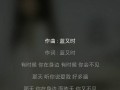 你，是我心中的一首歌（那首曾经让我动容的歌，深深地刻在我的心底）