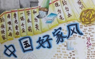家风传承，美好生活（一家三代，深情相伴）