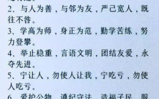红墙黑瓦下的规矩（一个小村庄的故事）
