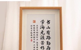 勤能补拙，书山有路（一名农村孩子的成长故事）