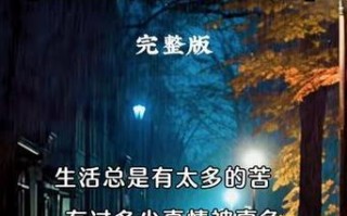 通过困难和挑战（通过困难和挑战）