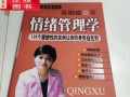 受益终身的奇妙旅程（一个普通人的成长与收获）