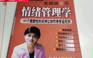 受益终身的奇妙旅程（一个普通人的成长与收获）