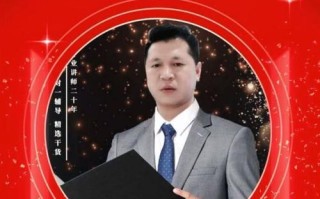 《成功之花不需付出的代价》