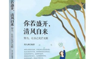 未来之路，光芒无限：抓住光明，超越黑暗的力量