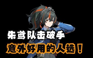 意外降临的不期而遇（一个人因一次意外而发生的改变）